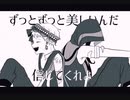 【手描き】ｽｶﾗﾋﾞｱ寮で「ロマンスがありあまる」【ツイステ】