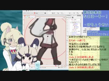 【サブコンテンツちほー】2020/4/28第弐拾参回さぎょうなまほーそー！③