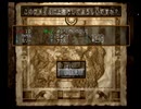 初めての幻想水滸伝２パート５
