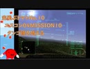 【ゆっくり実況】空飛ぶトマト10 エースコンバット04 MISSION10 タンゴ線を越える