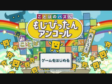 言　葉　狩　り.vs1