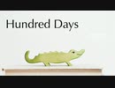 【オリジナル】Hundred Days