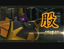 【バトオペ2】各機！ゆっくりオペレーション！part24【VOICELOID実況プレイ】