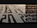 Sonny Boy and Old Harry【GUMI オリジナル曲】
