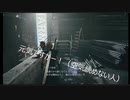 【マイク音量８ゲーム音量２】FF7Rプレイ動画（マイク設定間違えたぜ‼）♯０３