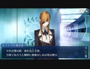 Fate/Grand Orderを実況プレイ オリュンポス編Part27