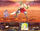 ＤＩＯ様のスーパーおうち帰り大戦　その９