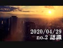 ショートサーキット出張版読み上げ動画5608
