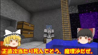 「新・一つの命で鬼畜クラフト」Part3 ゆっくり実況 マインクラフト