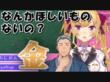 JKから金をたかるおじさん。