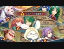 [FEH]万年FE初心者のゆるりと実況・最小限の戦力で挑め?!リミテッド英雄戦(+W超英雄ガチャ)