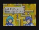 【実況】ファイアーエムブレム封印の剣をちょくちょく進める。part10