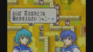 【実況】ファイアーエムブレム封印の剣をちょくちょく進める。part10