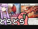 　MTGアリーナ】ドラフト日記④