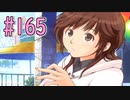 【アマガミ実況】恋愛のすゝめpart165 上崎さん√ Tシャツ