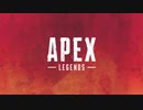 「Legend」- Apex Legens [MAD]