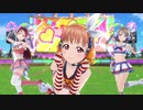 僕らのLIVE 君とのLIFE【Aqours】