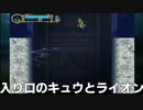 【完全初見】悪魔城ドラキュラX月下の夜想曲で迷子する31【PS4】