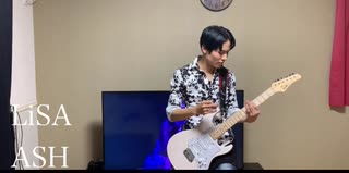 LiSA「ASH」 ASiA TOUR 2018 Guitar cover