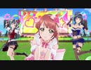 僕らのLIVE  君とのLIFE【虹ヶ咲】