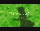 CLANNAD アニメ　OP1&2