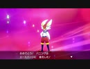 【2視点実況】ポケットモンスターソードPart17