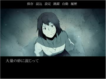 【一夜奇譚】コミュ障アラサーが幼女に翻弄されるだけ【実況】PART3