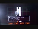 Undertale実況「*ケツイ」part3