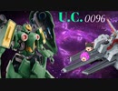 【UC】ガンプラは自由だ  改造クシャトリヤ【ゆっくり】