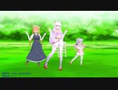 【MMD】青空のラプソディ 大葉ねこな　