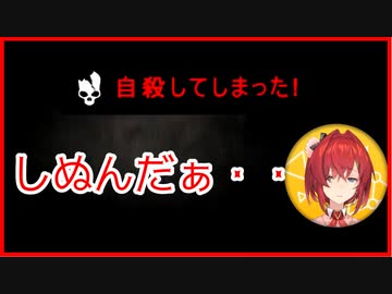 まるで乙女のような悲鳴を上げるアンジュ・カトリーナ