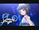 【デレステMV】One Life【藤居朋】