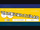 【ガルナ/オワタP】改造マリオをつくろう!2【stage:48】