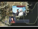信長の野望･天道 パワーアップキット 河野家 PART12　(悔いなき生涯を)
