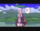 【Terraria】結月ゆかりはTerraria世界を征く9