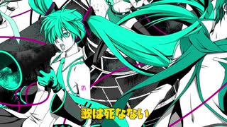 【初音ミク】電脳ステイホーム【オリジナル曲】急がば千休