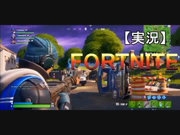 【実況】『FORTNITE』が楽しすぎるｗｗ