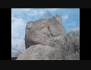 ２０２０年４月２８日　ho散歩　弥山（安芸の宮島　厳島）