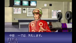 【実況】ウイニングポスト2 プログラム96 #18