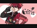 【人力刀剣乱舞】Gir.ls【大.包.平】
