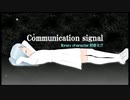 Communication signal【初音ミク】