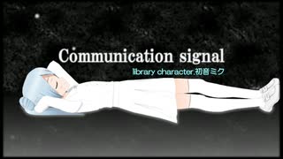 Communication signal【初音ミク】