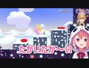 笹木に高いたかいされるエビオ
