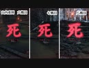 【下手すぎ女子】SEKIROクリアするまで辞めれまちゅん#1　初回スペシャル【隻狼】