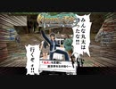 【MoE‐D鯖】 丸太祭～W千年編～2018/07 【Master of Epic】