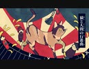 【オリジナル曲】猫と人間のマーチ／くらりる feat.IA・ONE