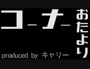 ながらラジオ おすすめ映画レビュー『 未来世紀ブラジル 』