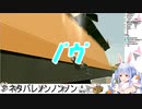 【兎田ぺこら】すべての罠にひっかかってくれる芸人【MGS2】