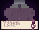 【実況】少年の夢と記憶　Alicemare(６)