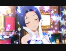 「Be My Boy」三浦あずさ ミリシタMV